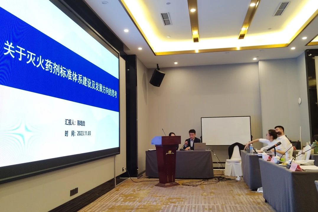 국가 소화제 표준 검토 회의가 청두에서 개최되었습니다