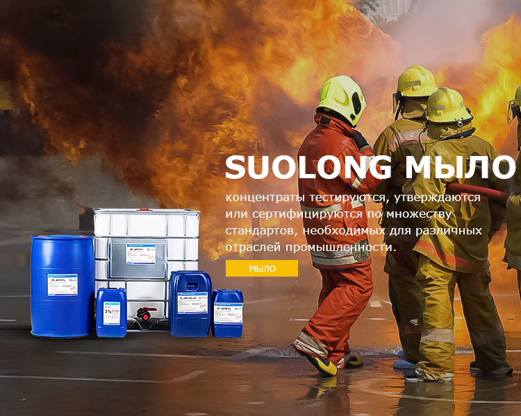 케미컬 탱커의 필수 화재 안전: 위기 관리에서 AR-AFFF의 역할